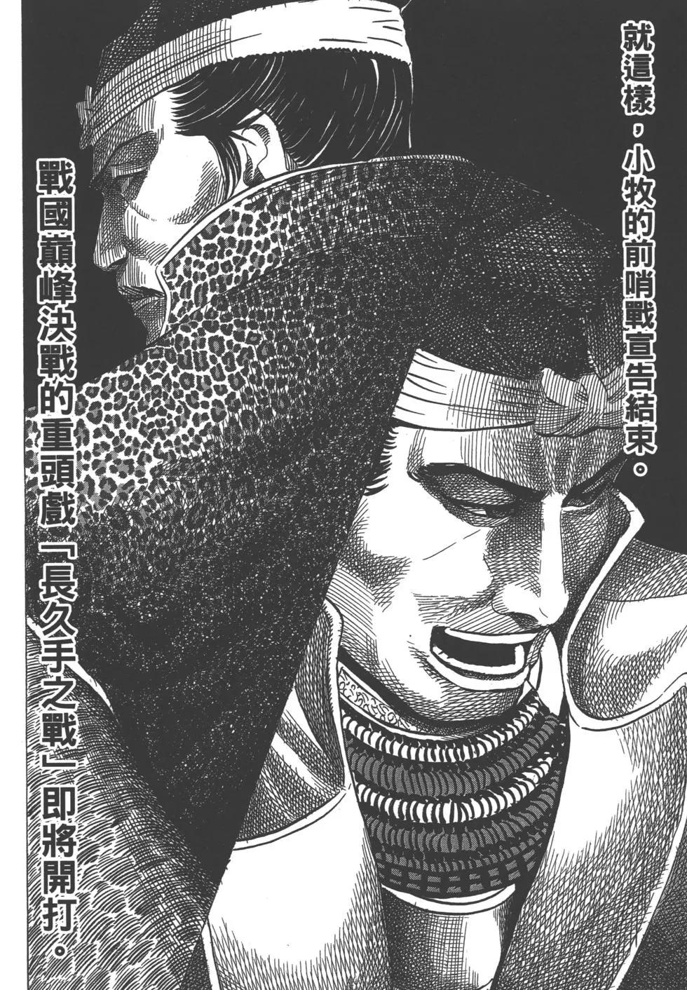 第14卷92