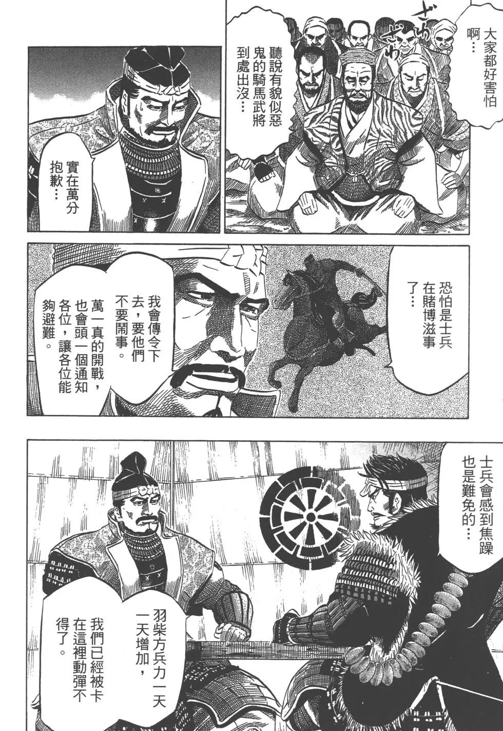 第14卷98