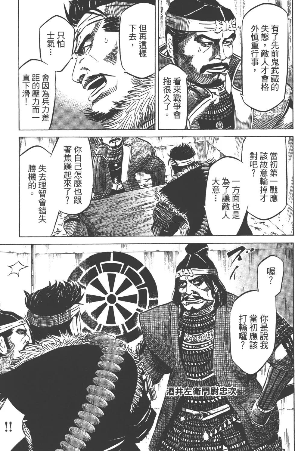 第14卷99