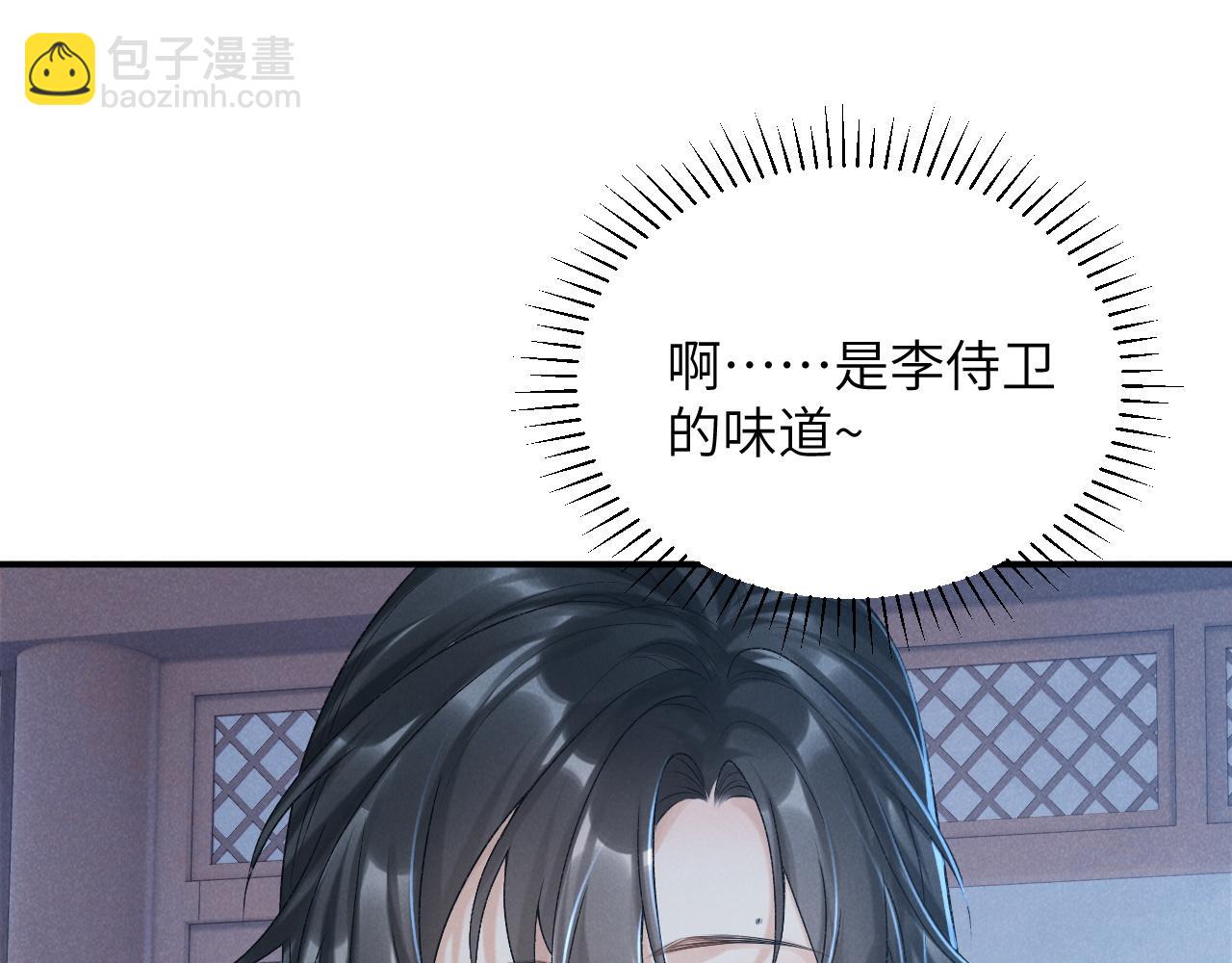 第14话 特别教学29