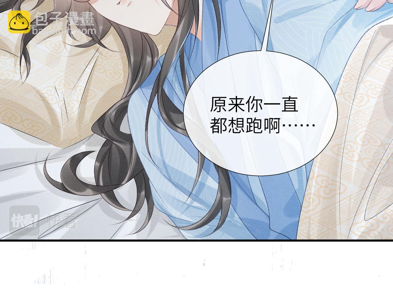 第14话 特别教学32
