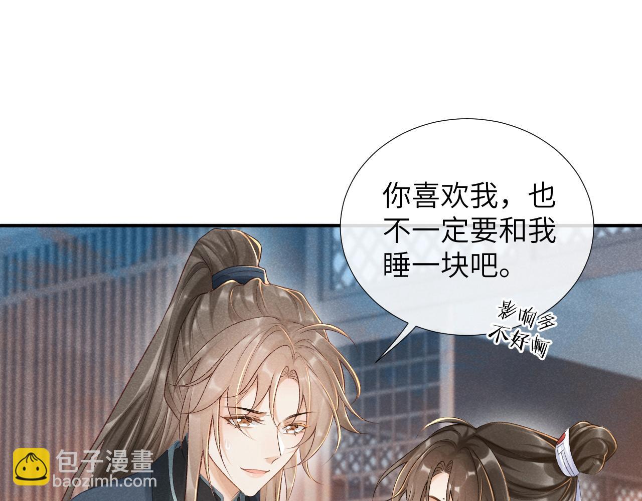 第14话 特别教学4
