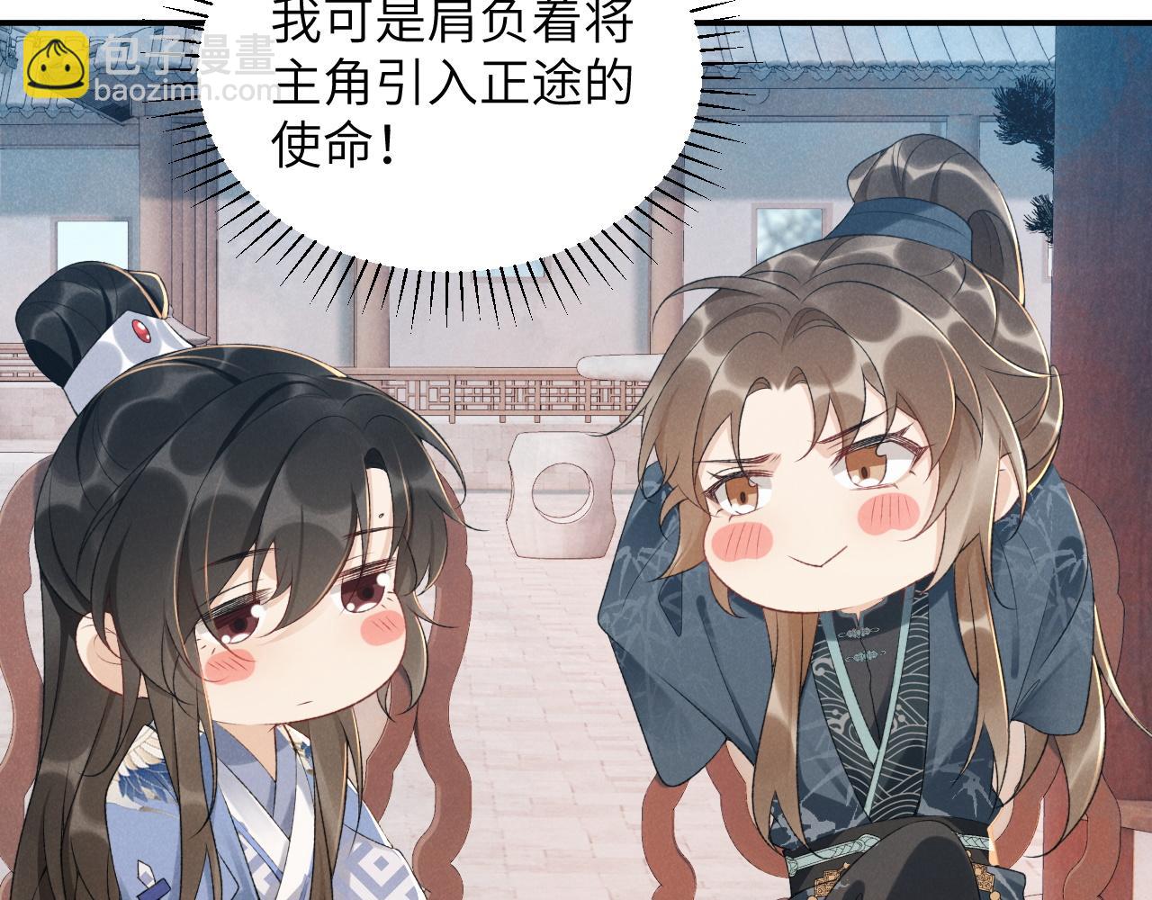 第14话 特别教学69