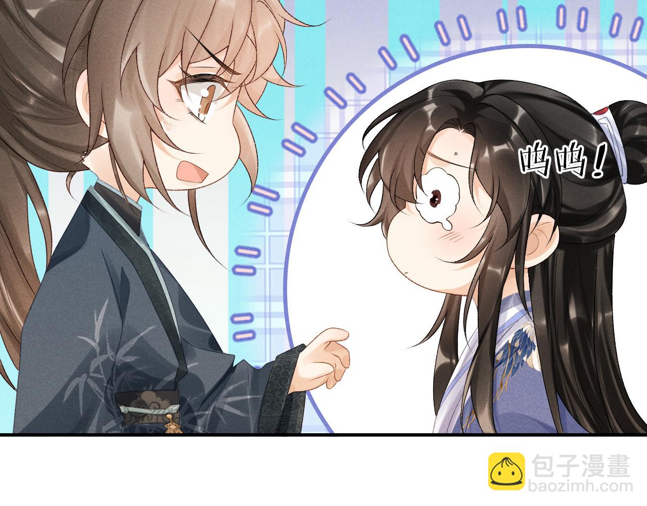 第14话 特别教学8