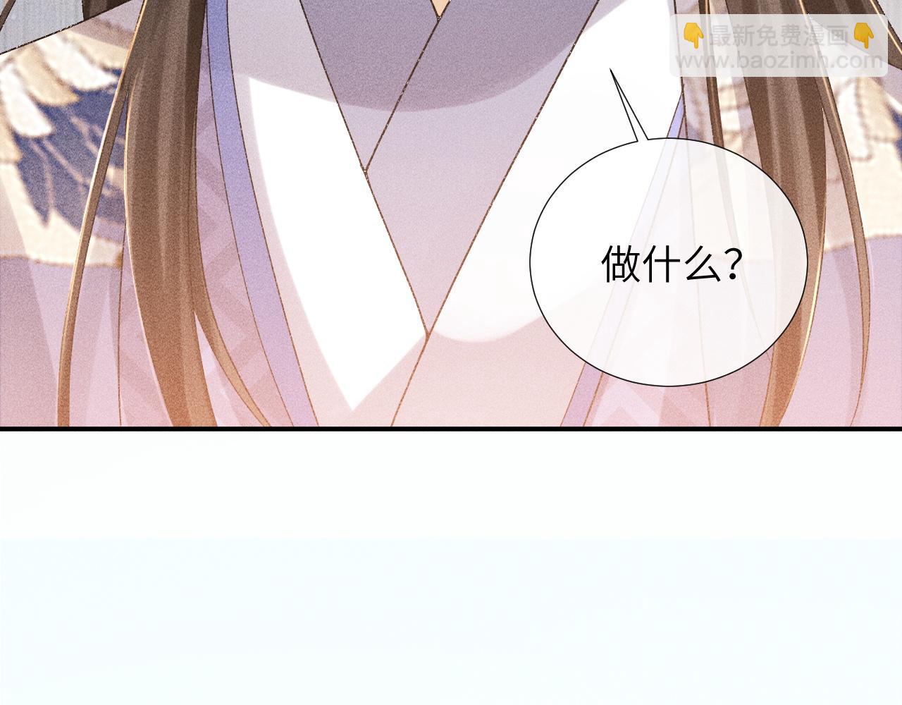第14话 特别教学81
