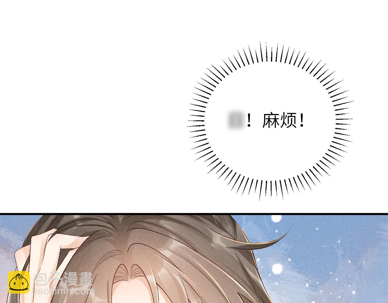 第14话 特别教学9