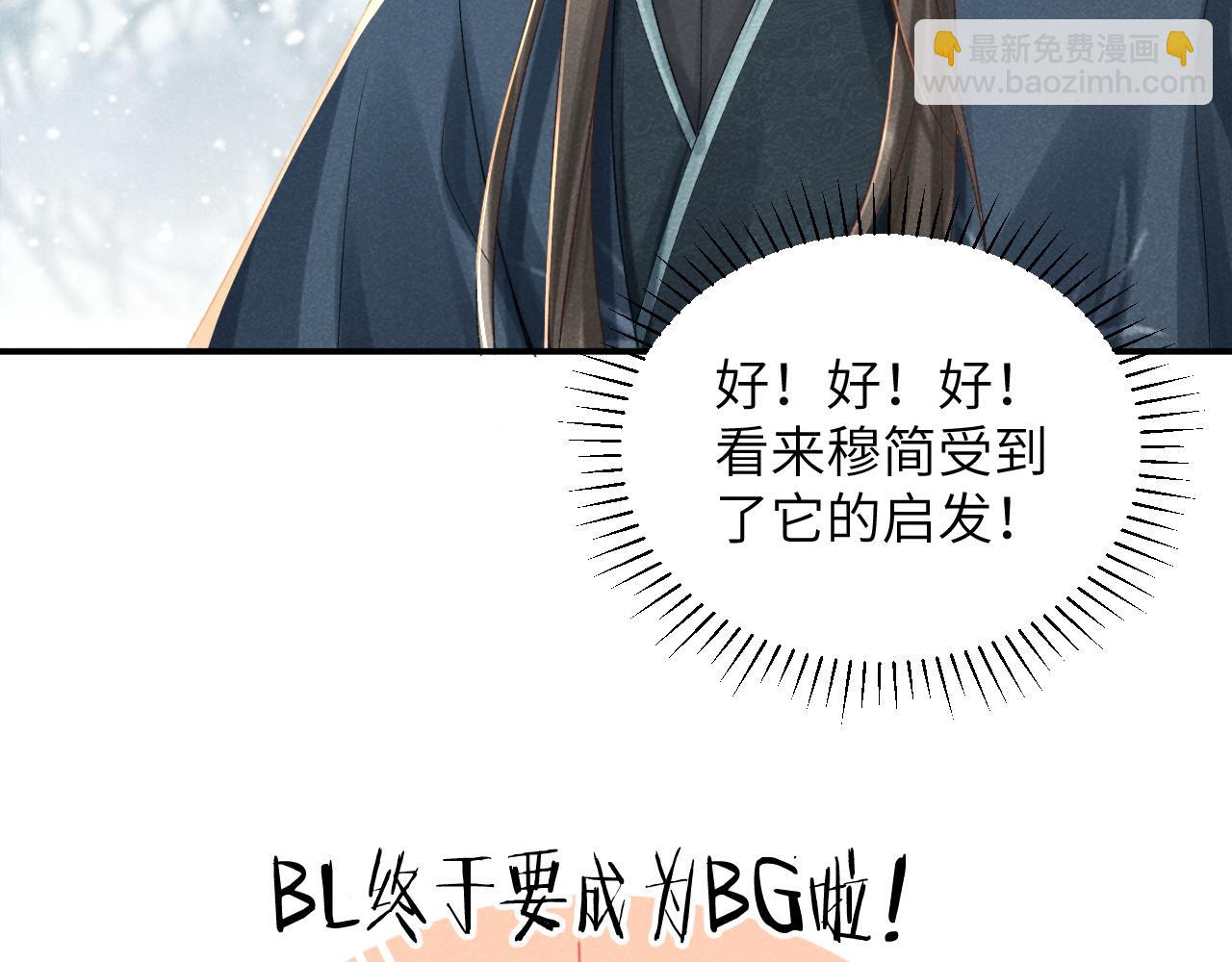 第14话 特别教学94