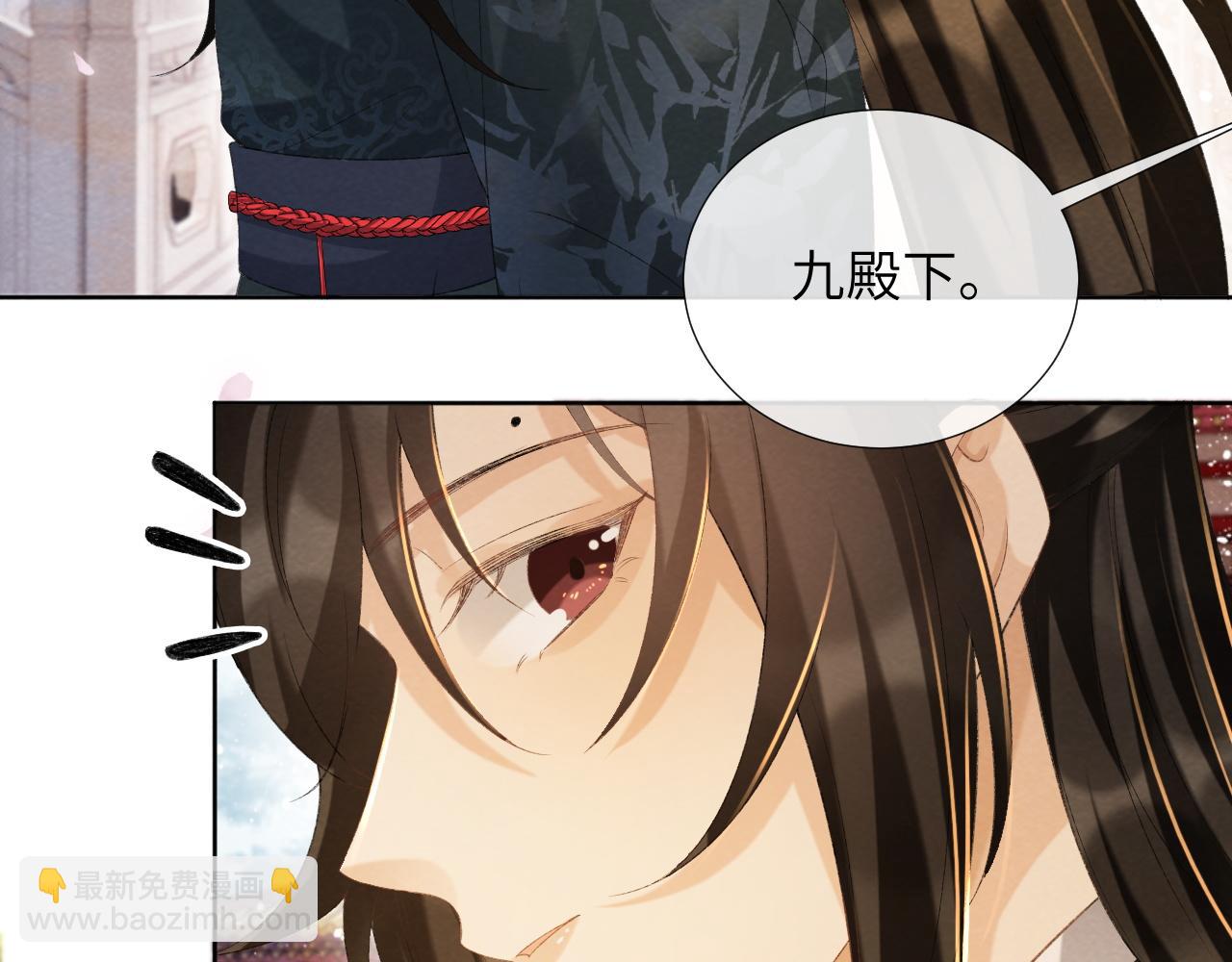 第41话 秽乱宫闱10