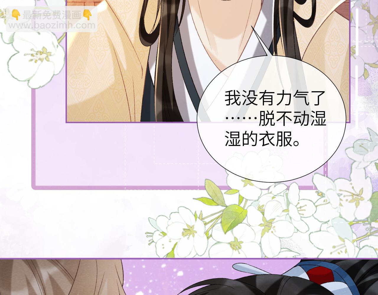 第41话 秽乱宫闱105