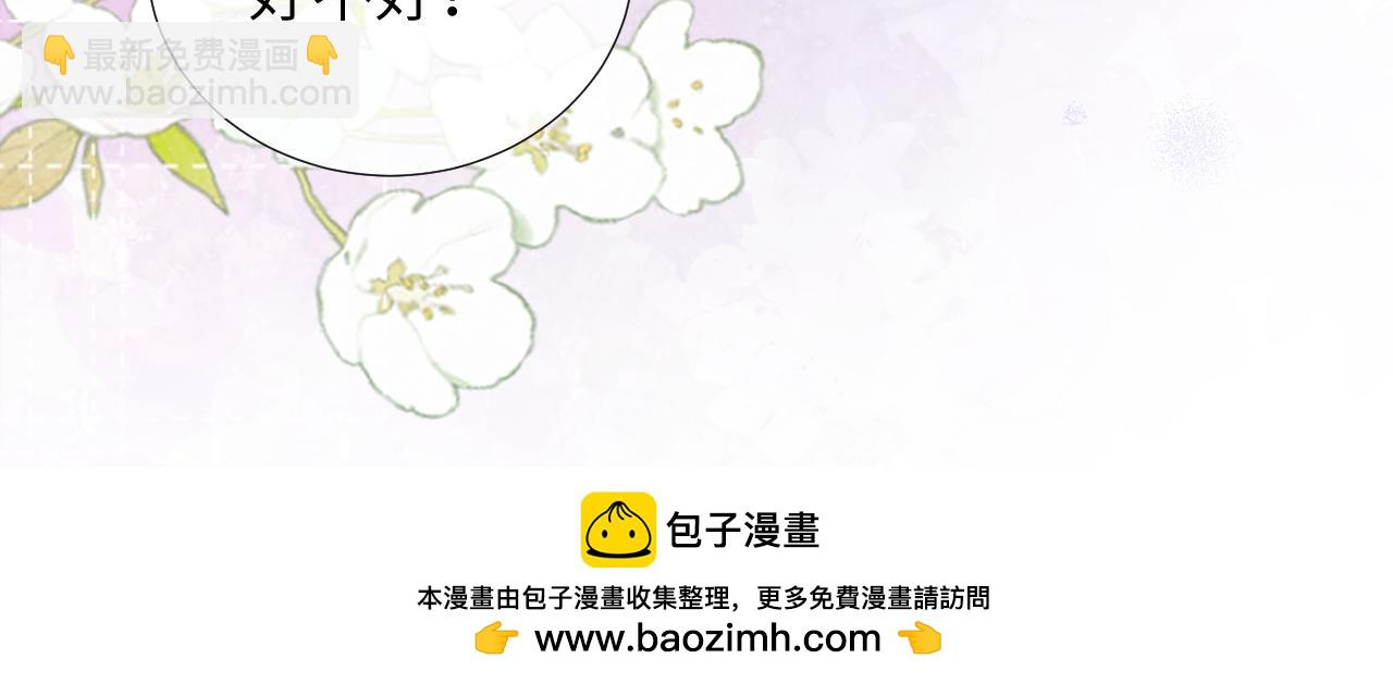 第41话 秽乱宫闱107