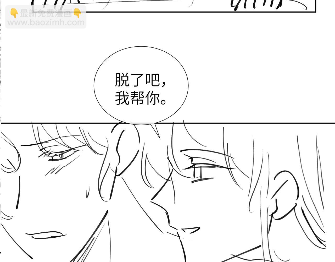 第41话 秽乱宫闱110
