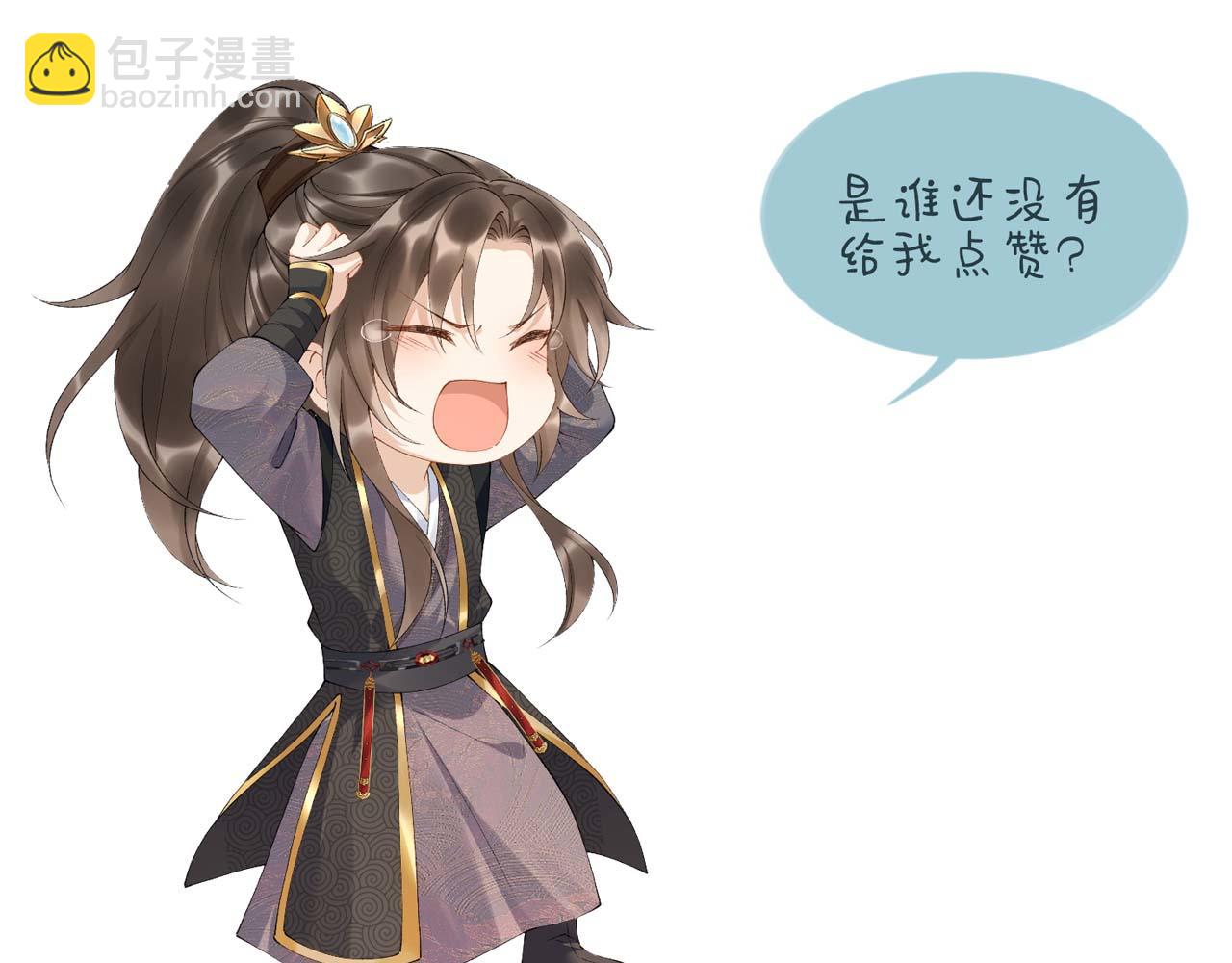 第41话 秽乱宫闱112