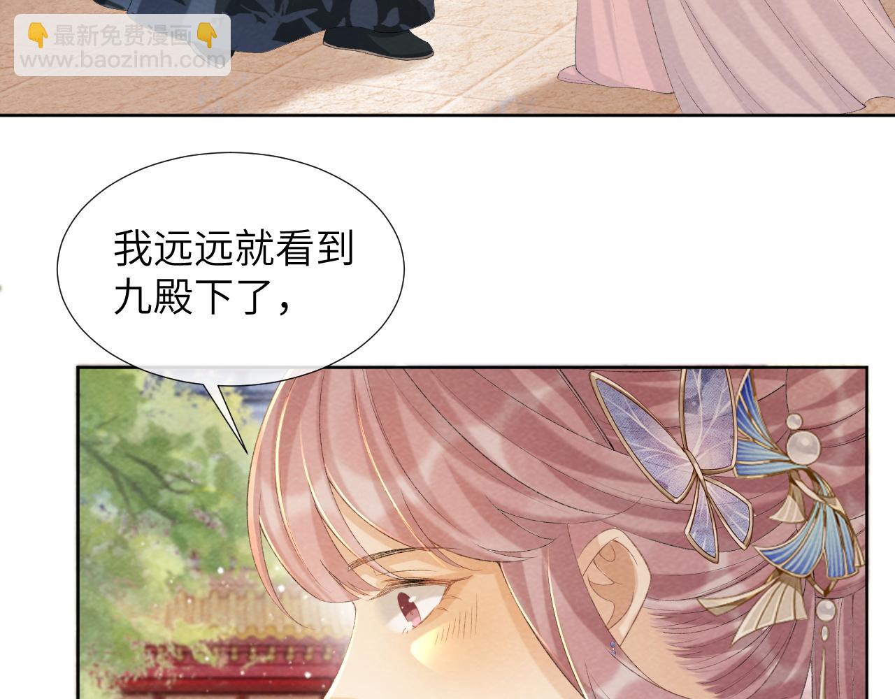 第41话 秽乱宫闱13