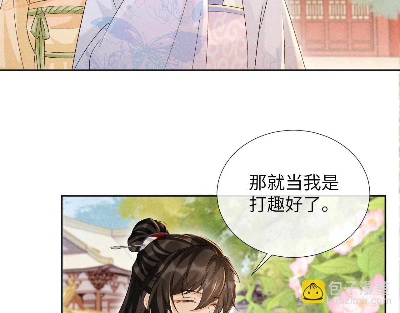 第41话 秽乱宫闱18