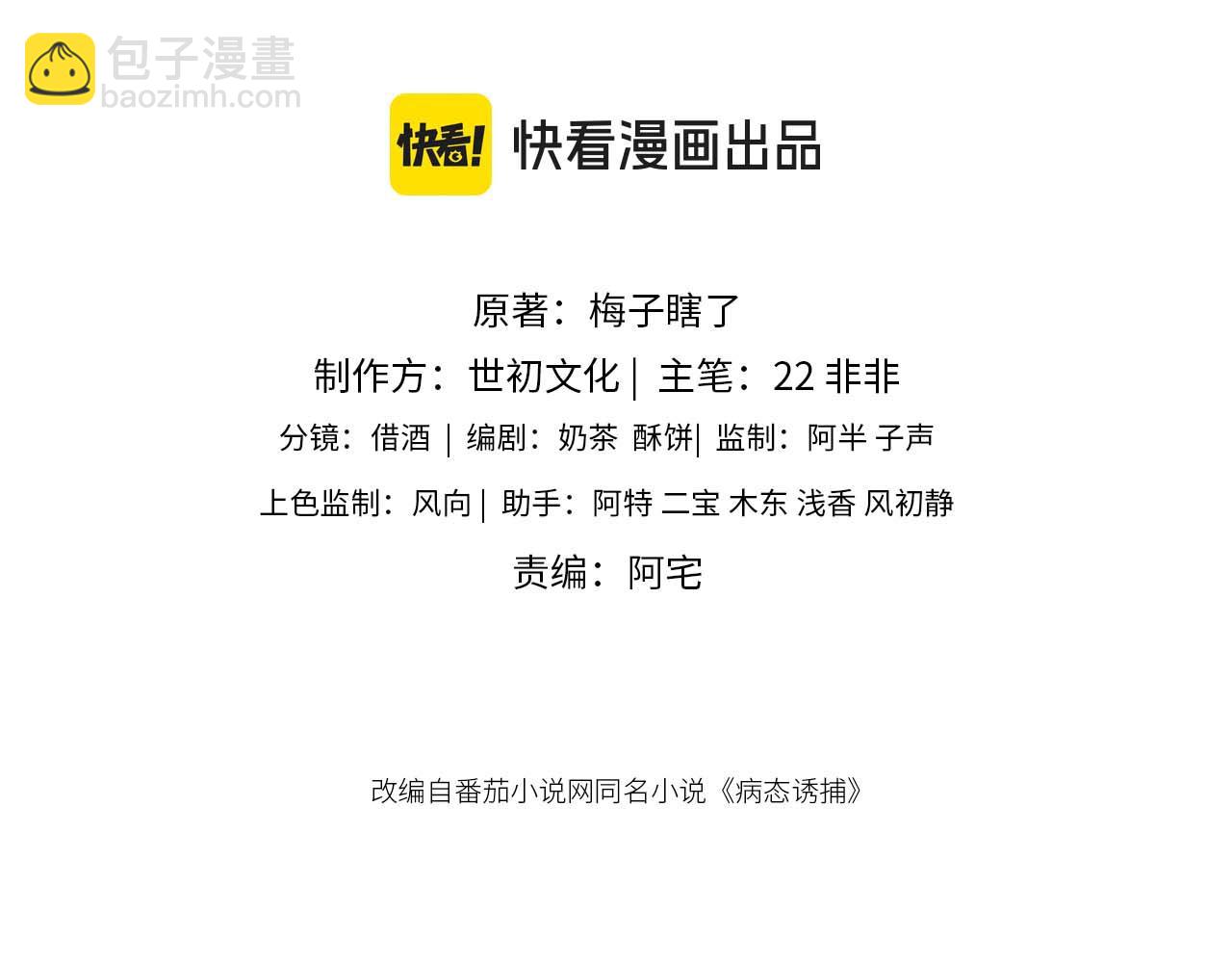 第41话 秽乱宫闱2