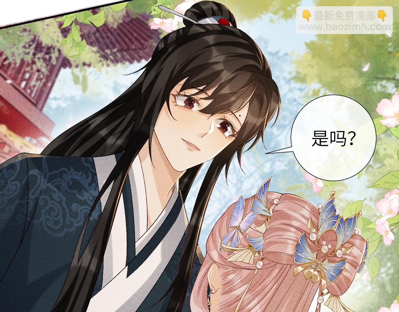 第41话 秽乱宫闱24