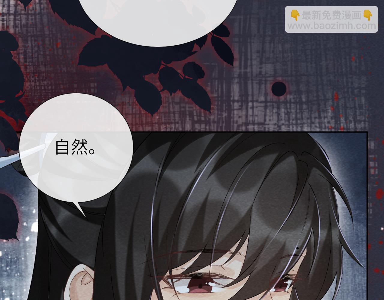 第41话 秽乱宫闱30