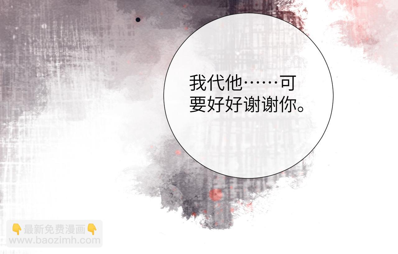 第41话 秽乱宫闱32