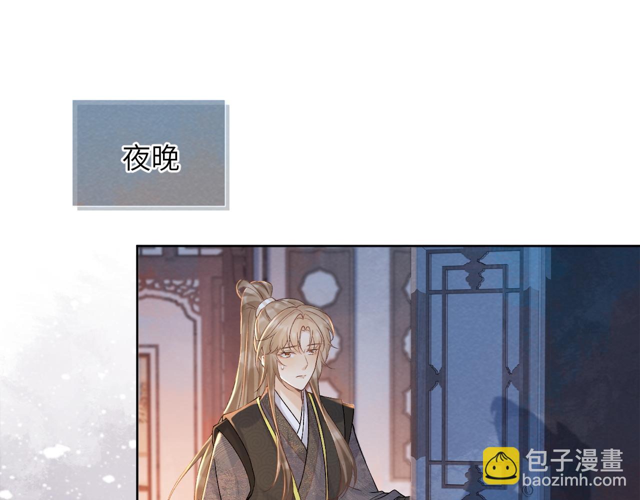 第41话 秽乱宫闱33
