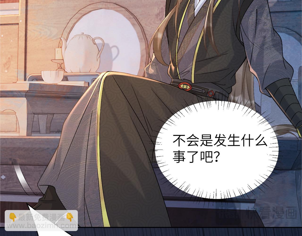 第41话 秽乱宫闱35