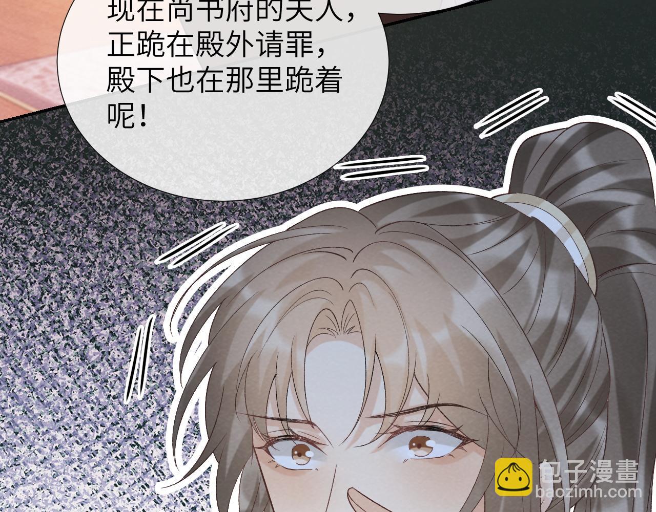第41话 秽乱宫闱39