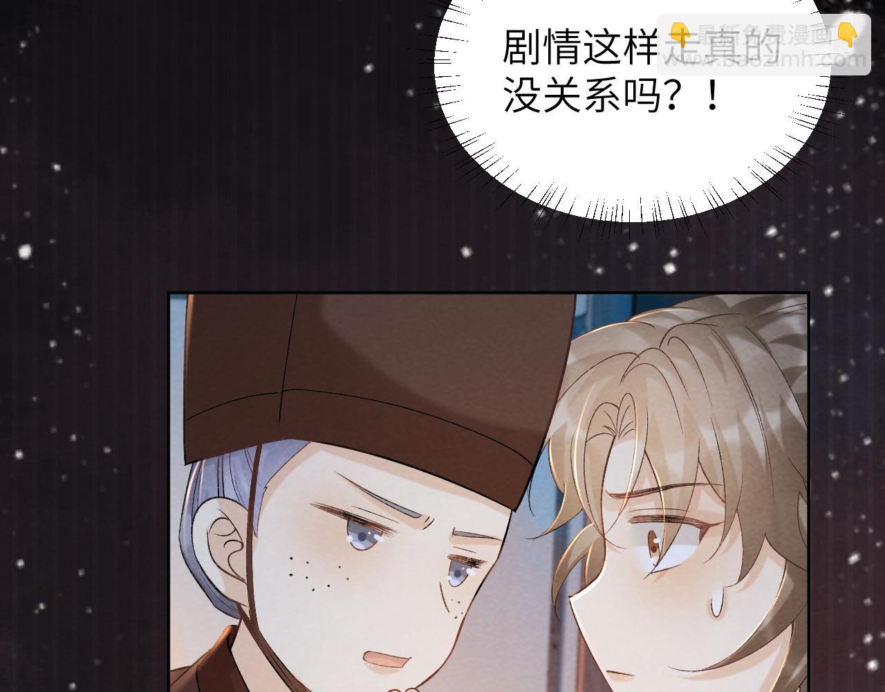 第41话 秽乱宫闱41