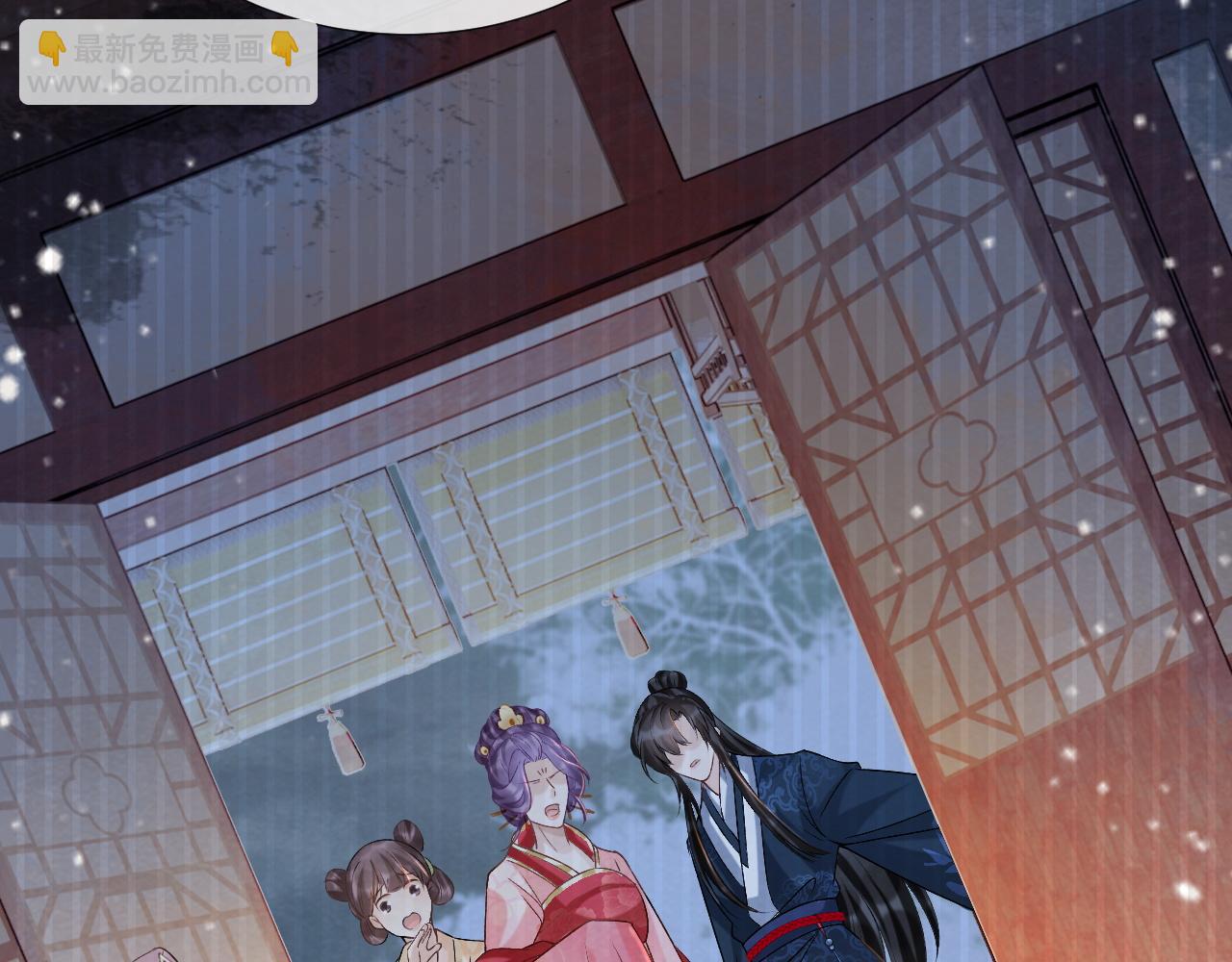 第41话 秽乱宫闱43