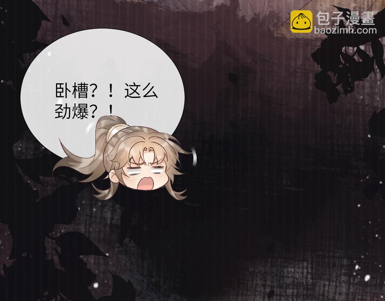 第41话 秽乱宫闱45