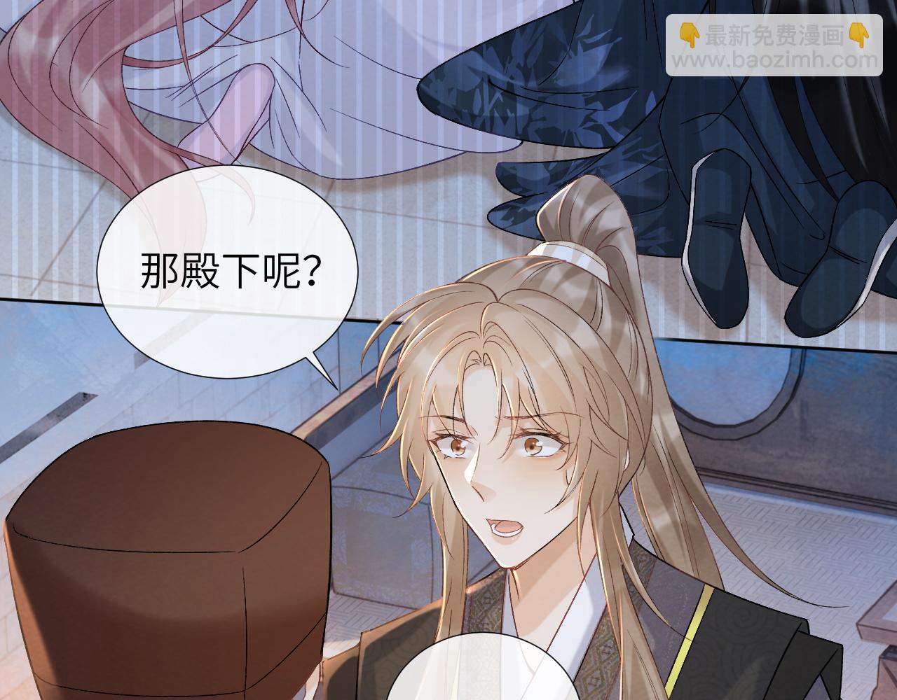 第41话 秽乱宫闱52