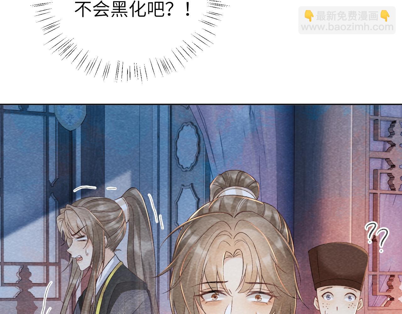 第41话 秽乱宫闱58