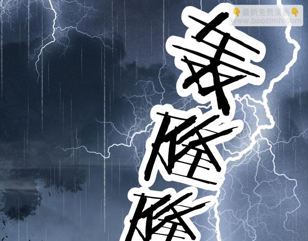 第41话 秽乱宫闱61