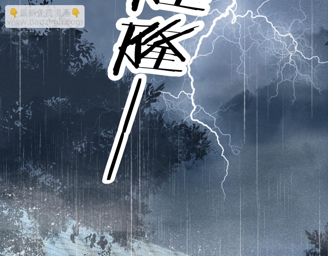 第41话 秽乱宫闱62