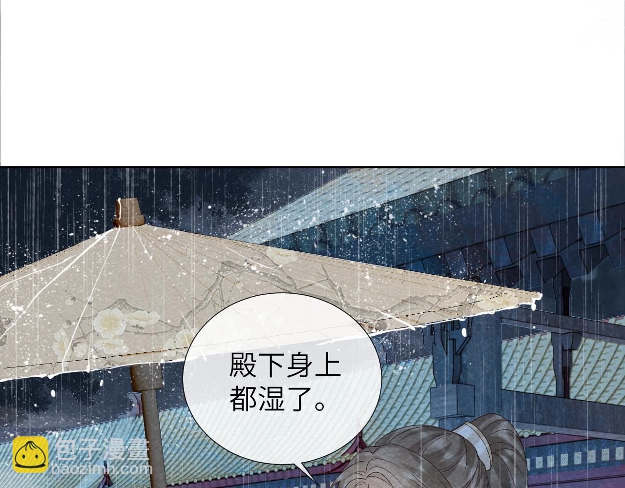 第41话 秽乱宫闱69