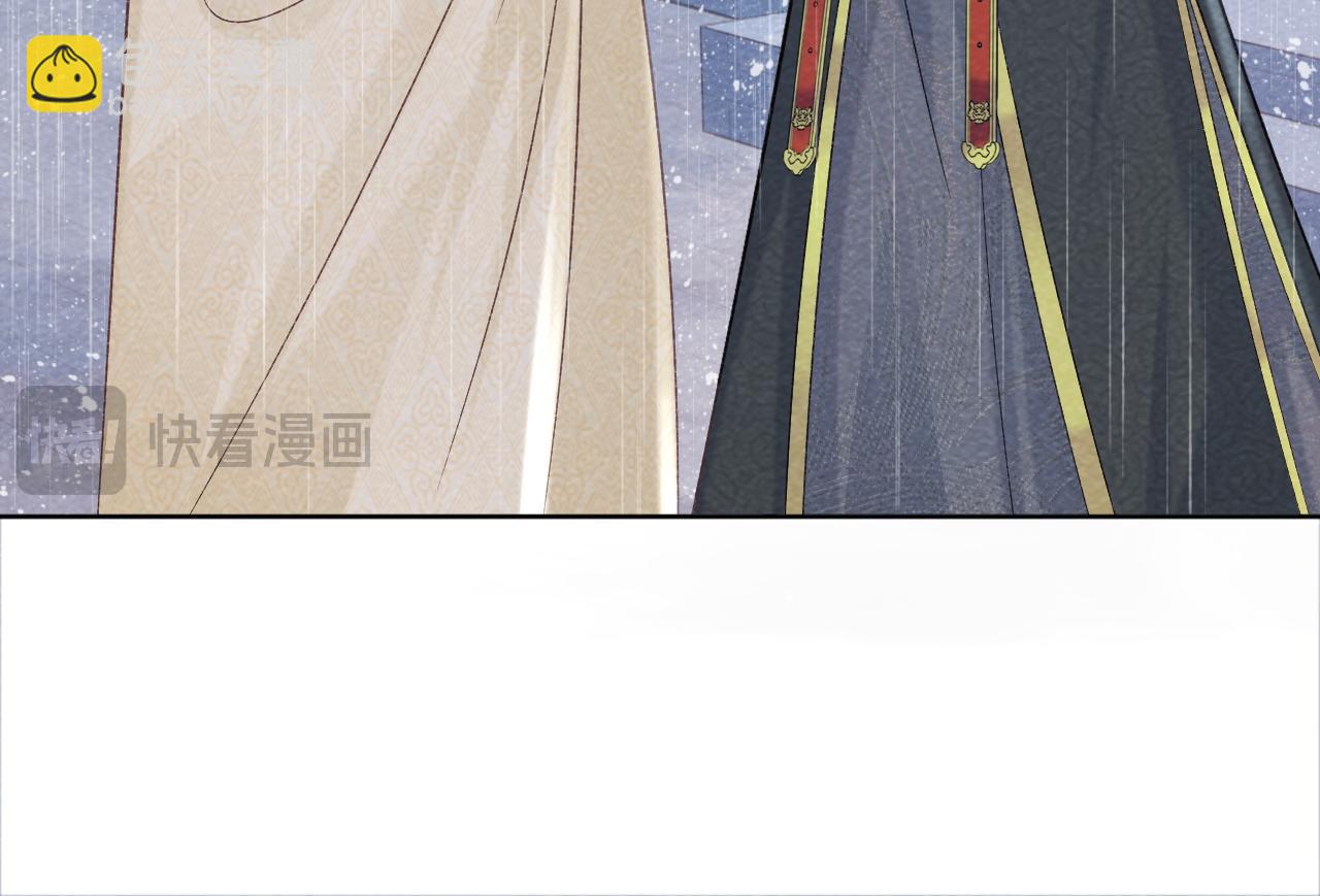 第41话 秽乱宫闱71