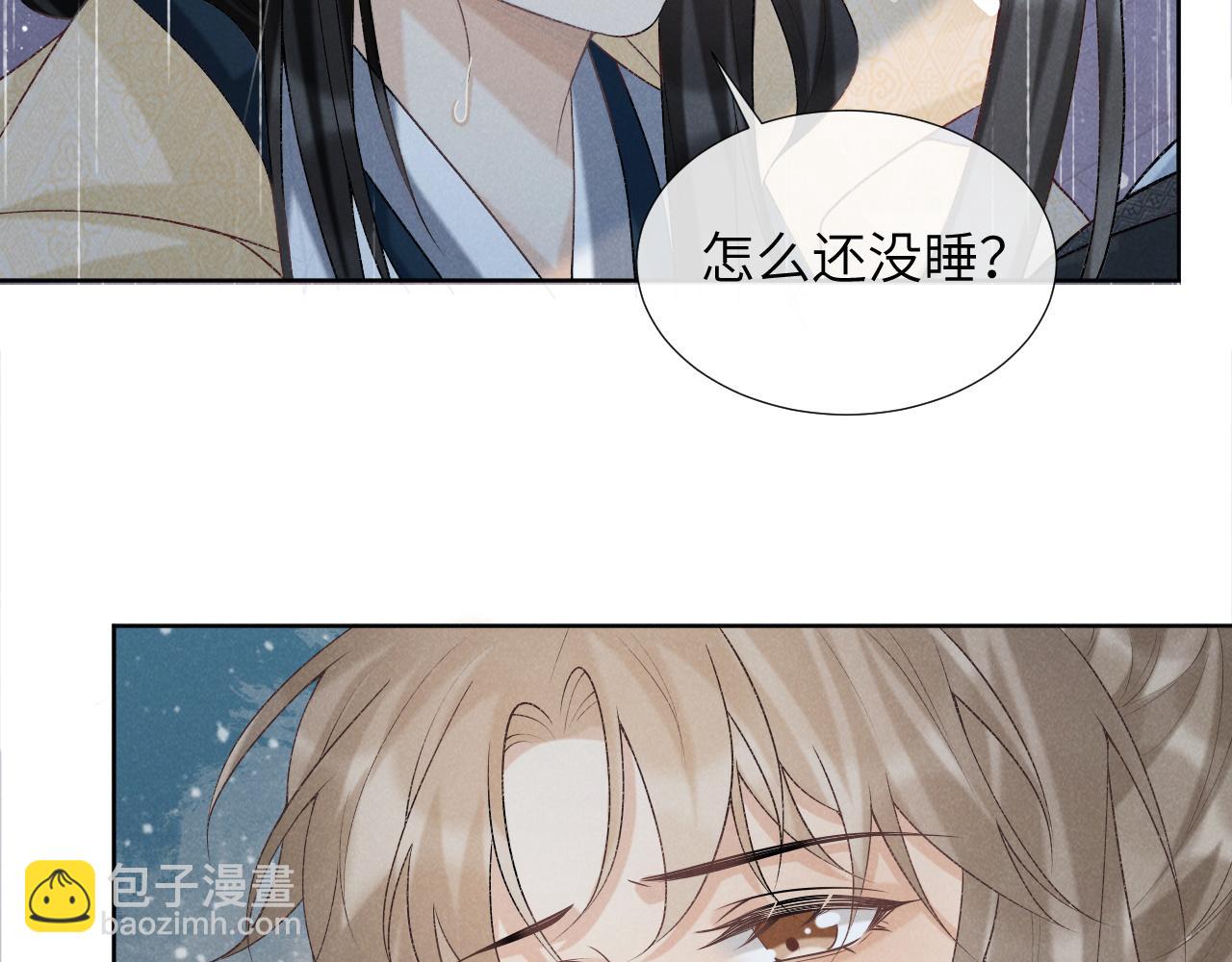第41话 秽乱宫闱73