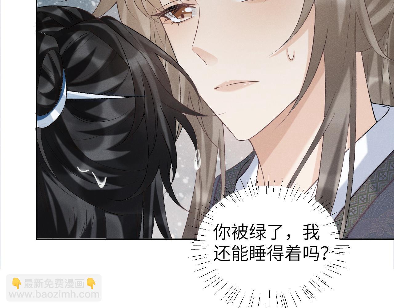 第41话 秽乱宫闱74