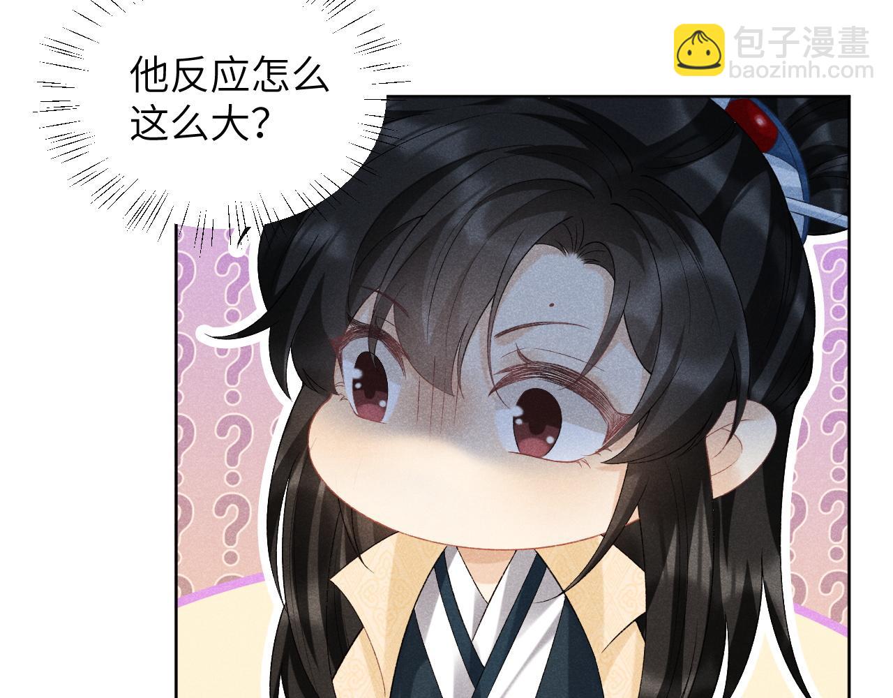 第41话 秽乱宫闱88