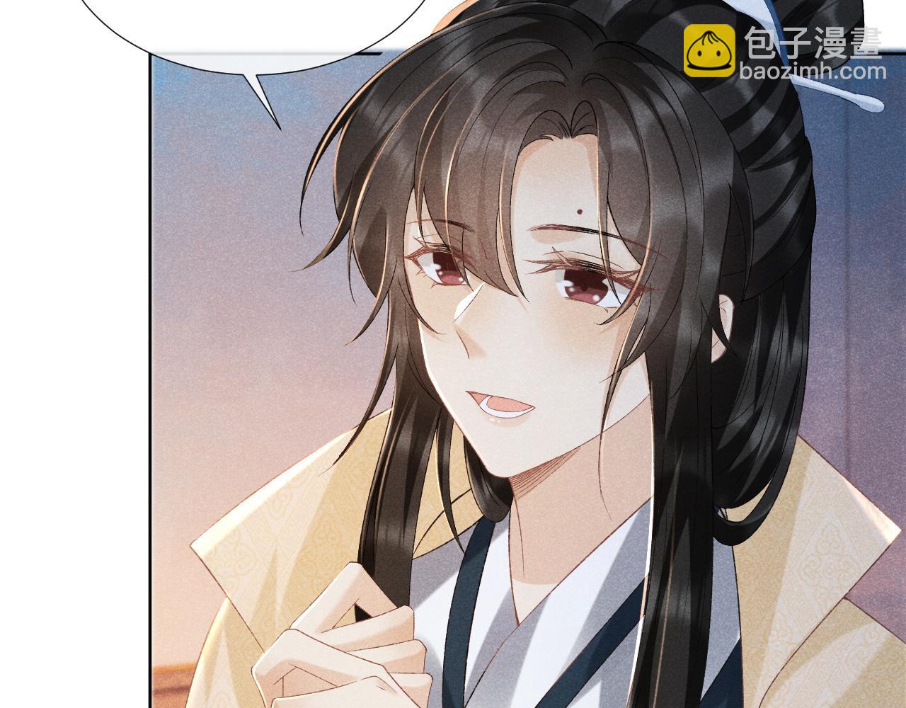 第41话 秽乱宫闱92