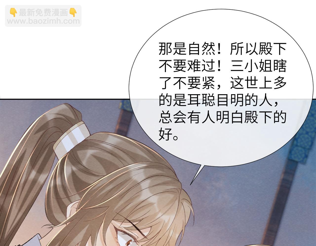 第41话 秽乱宫闱94