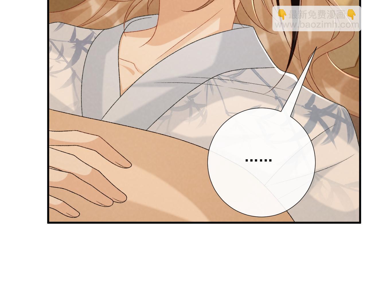 第87话 私会将军？13