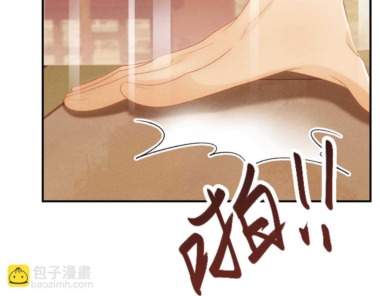 第87话 私会将军？22
