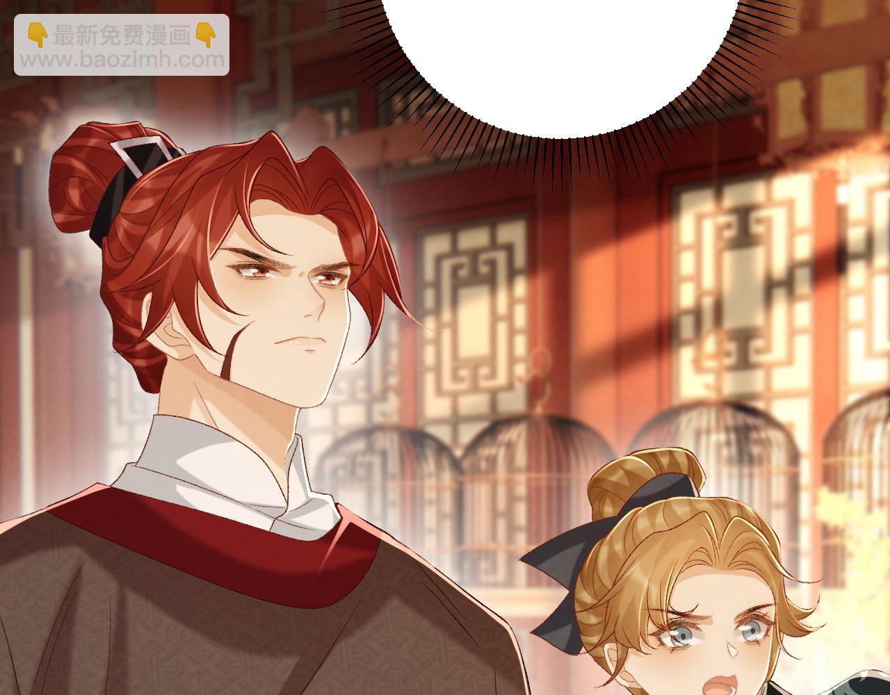 第87话 私会将军？26