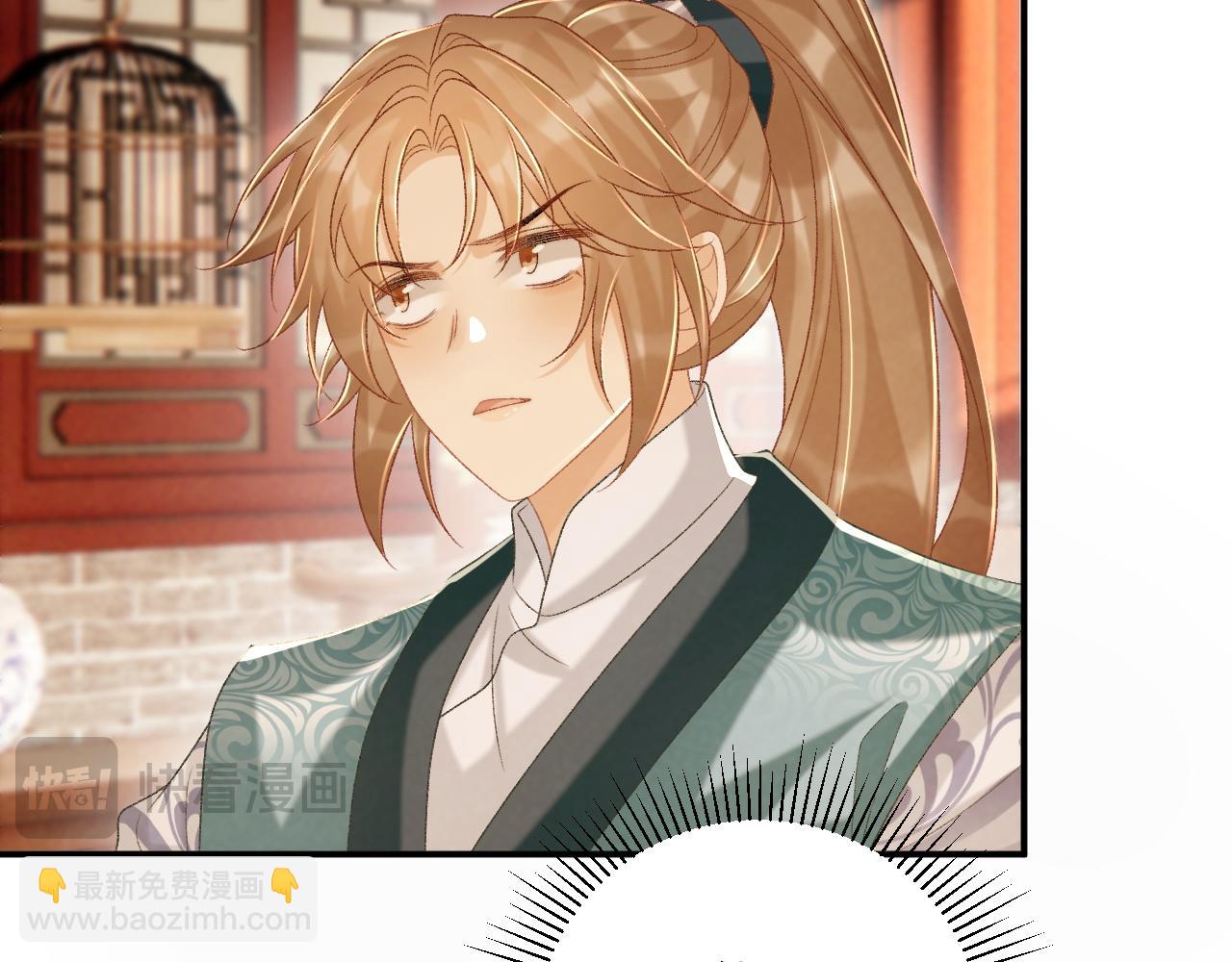第87话 私会将军？36