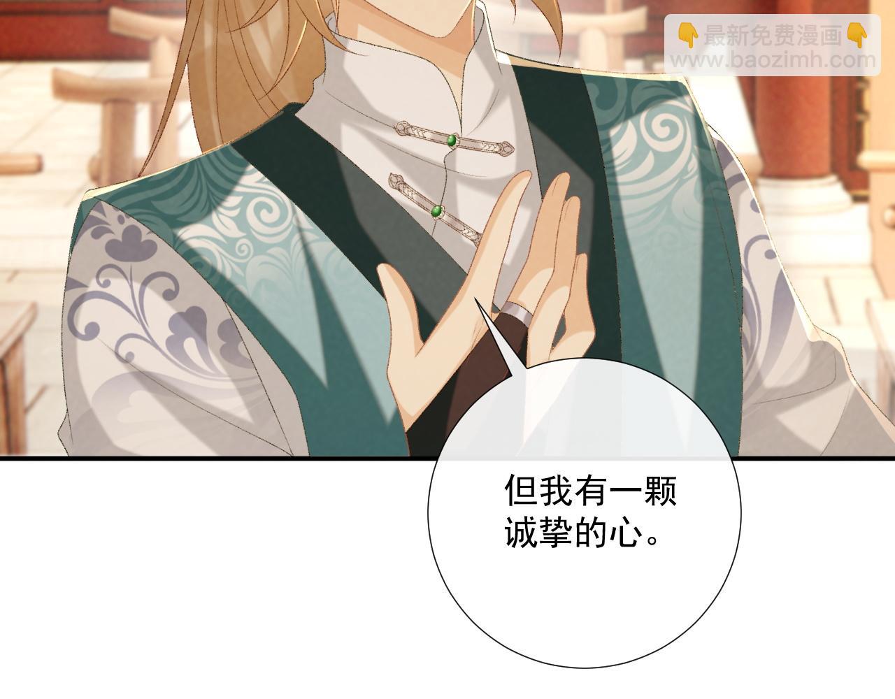 第87话 私会将军？50