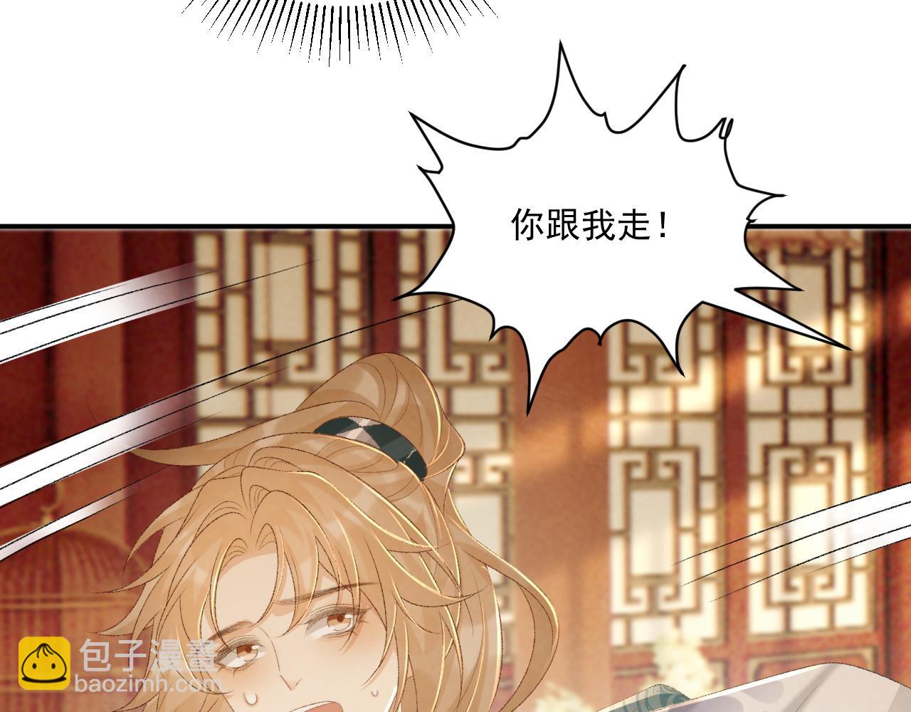 第87话 私会将军？72