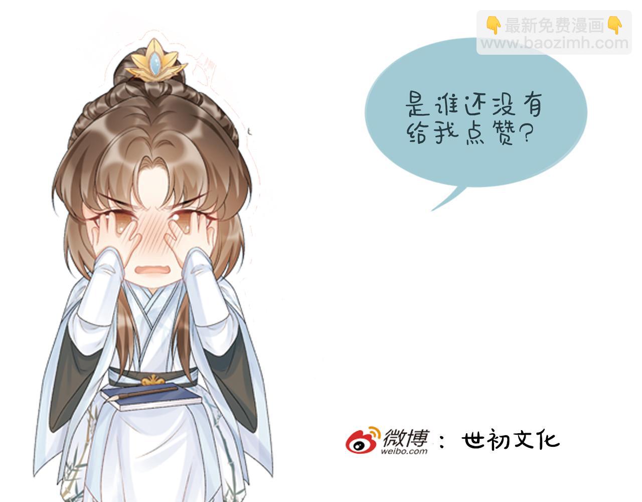 第130话 罚跪111