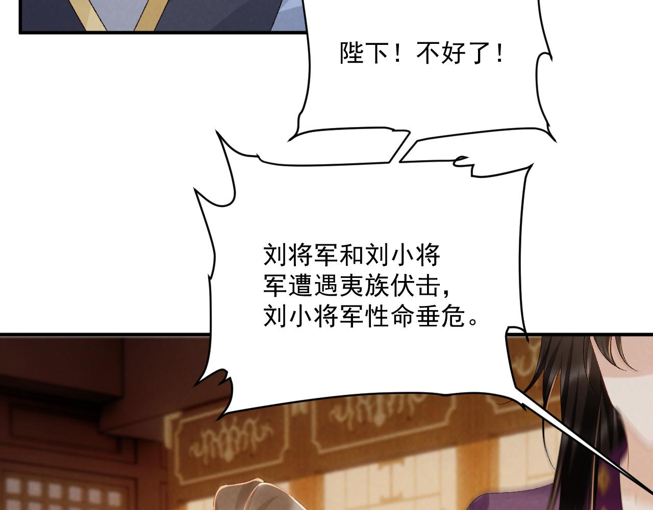 第130话 罚跪19