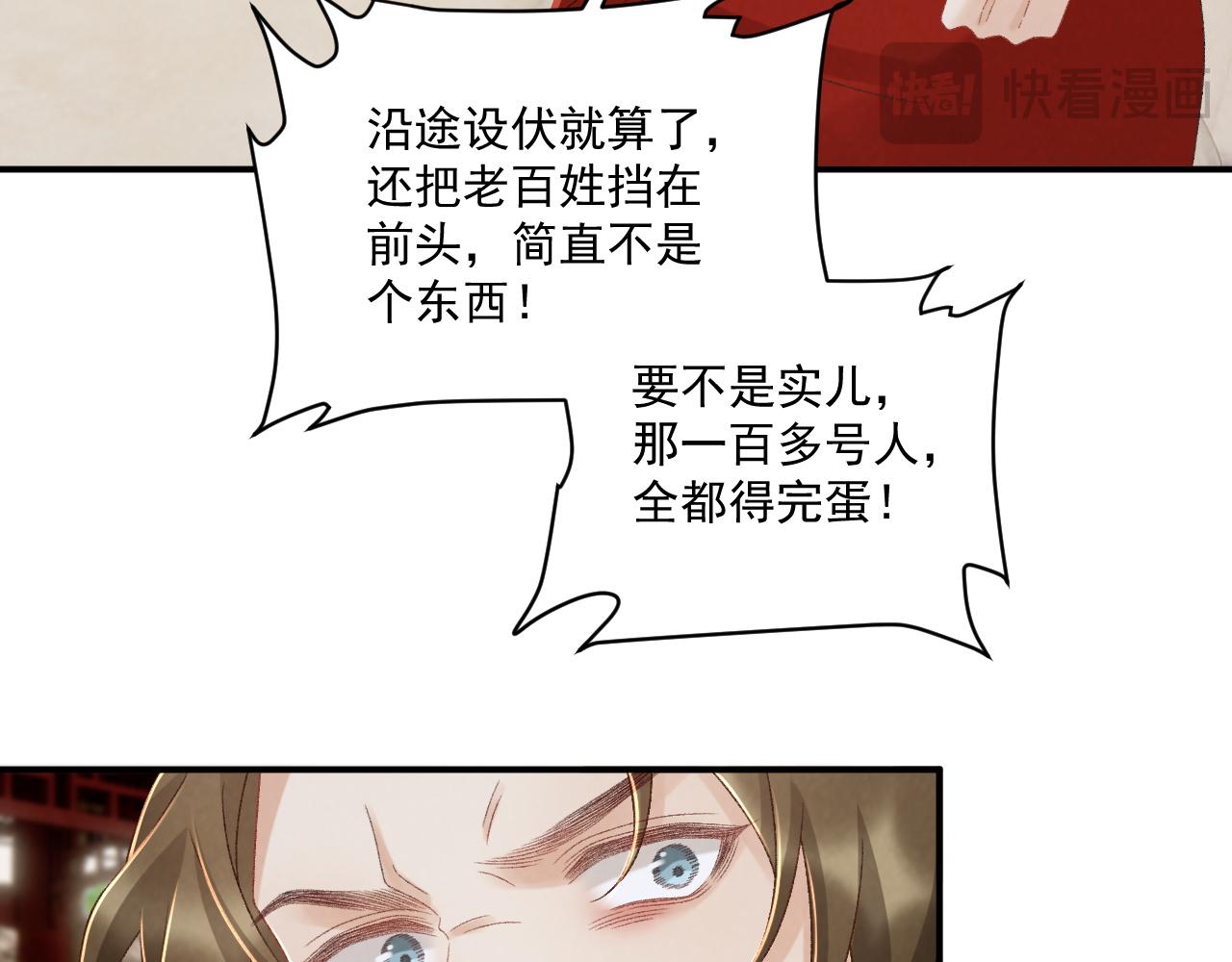 第130话 罚跪25