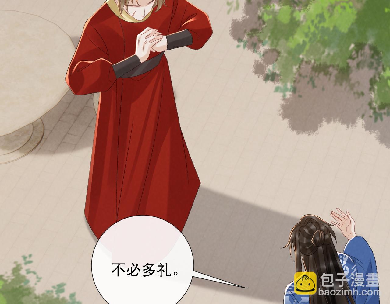 第130话 罚跪27