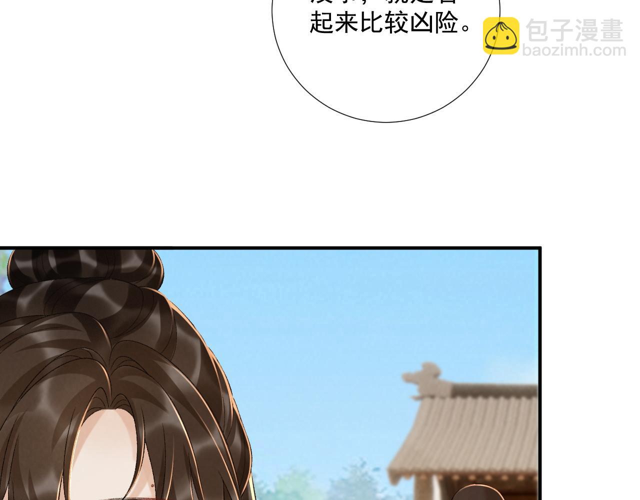 第130话 罚跪30